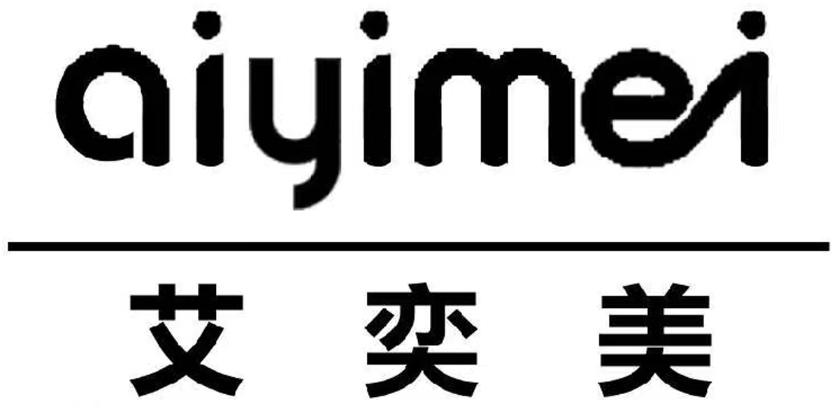 艾奕美塑膠地板有限公司